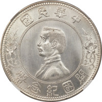 1 dollar - Monnayage centralisé