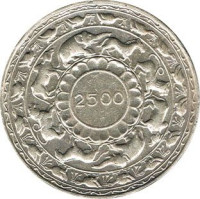 5 rupees - Ceylon