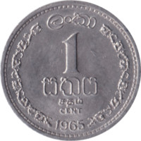1 cent - Ceylan