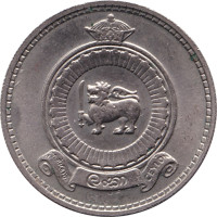 25 cents - Ceylon