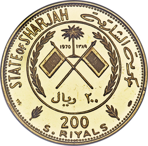 200 riyals - Charjah