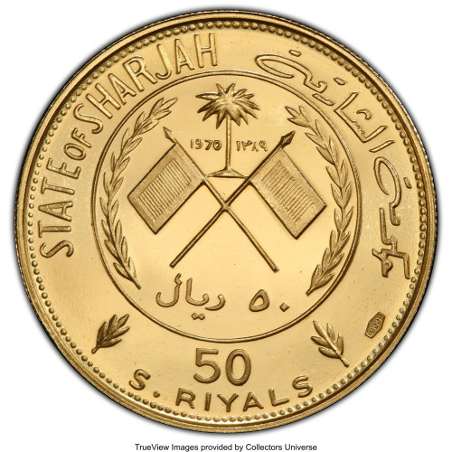 50 riyals - Charjah