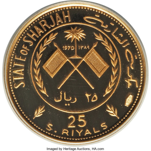 25 riyals - Charjah