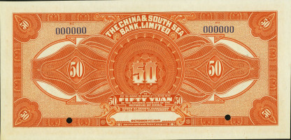 50 yuan - China and South Sea Bank