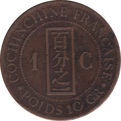 1 cent - Cochinchina