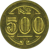 500 reis - Colonie de Sainte Thérèse