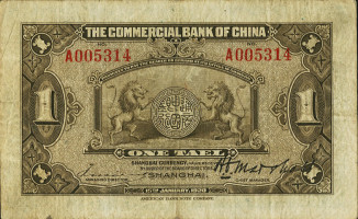1 tael - Commercial Bank of China