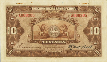 10 taels - Commercial Bank of China
