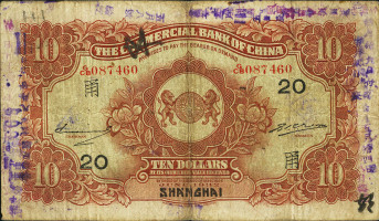 10 dollars - Commercial Bank of China