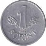 1 forint - Epoque contemporaine