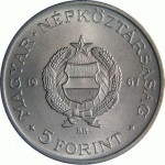 5 forint - Epoque contemporaine