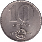10 forint - Contemporany era