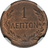 1 lepton - Crete