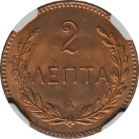 2 lepta - Crete