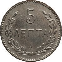 5 lepta - Crète