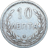 10 lepta - Crete