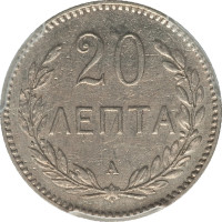 20 lepta - Crete