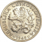 1 koruna - Czechoslovakia