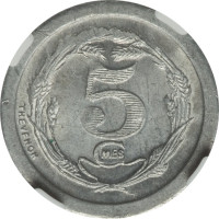 5 centimes - Djibouti