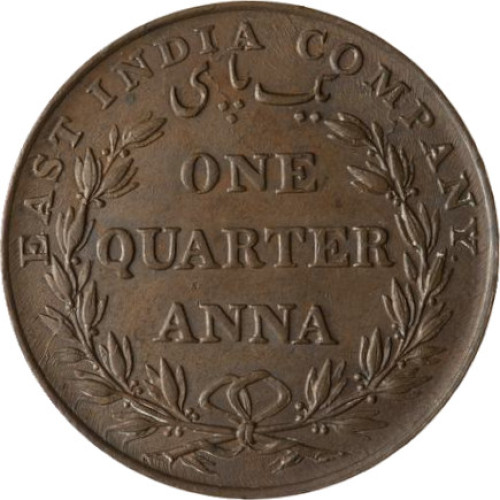 1/4 anna - East India Company