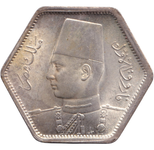 2 piastres - Égypte
