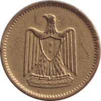 1 millieme - Egypte