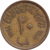 20 milliemes - Égypte