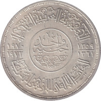 1 pound - Egypt