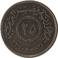 25 piastres - Égypte