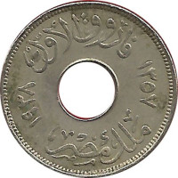 1 millieme - Égypte