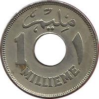 1 millieme - Egypte