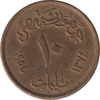 10 milliemes - Égypte