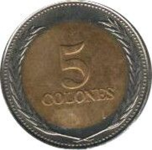 5 colones - El Salvador