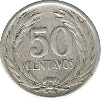 50 centavos - El Salvador