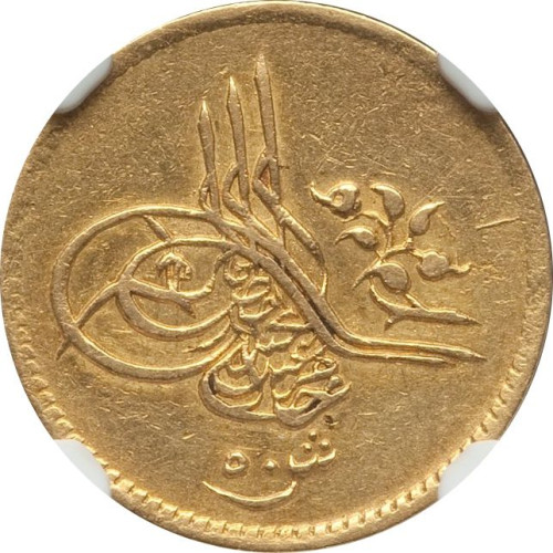 50 qirsh - Empire Ottoman