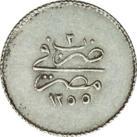 1 qirsh - Empire Ottoman