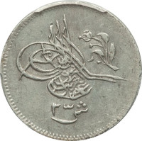 2 1/2 qirsh - Empire Ottoman
