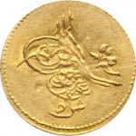 5 qirsh - Empire Ottoman