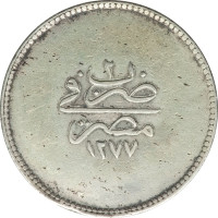 10 qirsh - Empire Ottoman