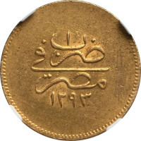100 qirsh - Empire Ottoman