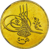 500 qirsh - Empire Ottoman