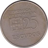 25 escudos - Escudo