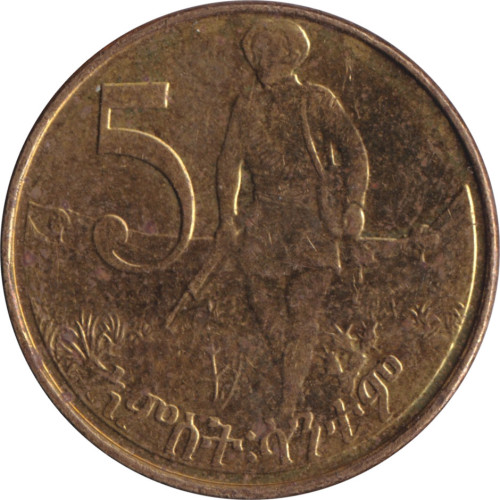 5 cents - Ethiopia