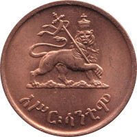 5 cents - Éthiopie