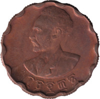 25 cents - Éthiopie