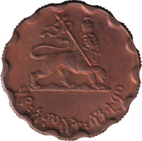 25 cents - Ethiopie