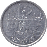 1 cent - Ethiopie