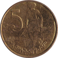 5 cents - Ethiopie
