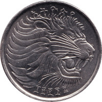 25 cents - Ethiopie