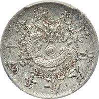 10 cents - Fengtian